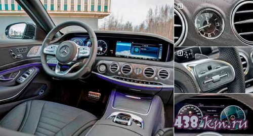 Audi 8  Mercedes-Benz S-class 